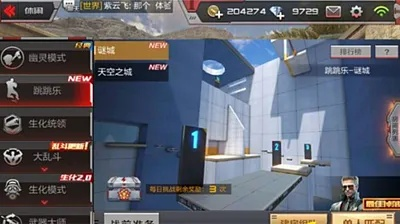 办公软件CF手游叠跳与TAP官方下载，灵活性策略解析_静态版1_v1.477在个人与团队效率提升方面的应用与价值解析