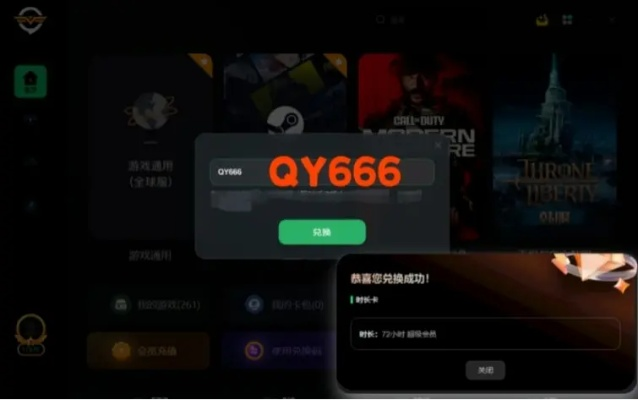 好玩不费钱的手游或proprompter 激活码,快速设计响应解析 安卓_v8.860