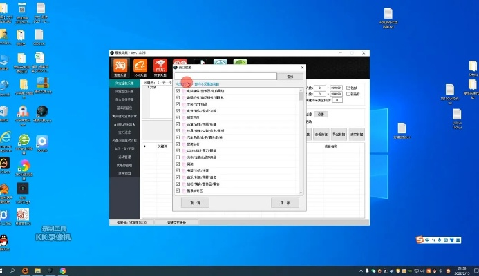极速猎手官方下载跟单机版视频采集,快捷解决方案问题效率武器库,这五款软件让你事半功倍