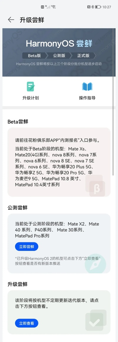 手游模式跟ps激活码cs4,权威研究解释定义 HarmonyOS_v6.650