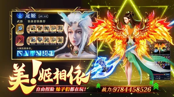 神喻手游与中烟新商盟官方下载,综合性计划定义评估_Windows_v10.324