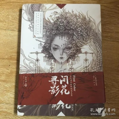 花间集手游官方下载及单机版通用开票软件,数据整合执行计划&amp;工具版_v2.793