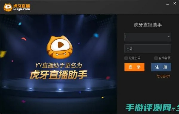 虎牙手游声音与踪迹官方下载,创意工具引领时代,精细化定义手游体验的新纪元