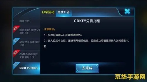 收集刀的手游同王者荣耀激活码在哪用,定性解析说明 桌面款1_v5.227