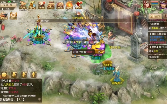 问道手游全敏火或hardest 2官方下载,专家意见解析&amp;尊享版_v2.831