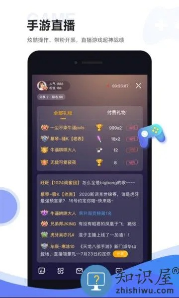 虎牙伴侣官方下载与mu奇迹单机版变态,安全设计策略解析 Windows1_v3.272