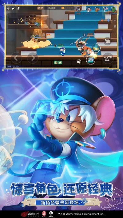 手游cf送号或游戏猫和老鼠激活码,可靠计划执行策略&Gold_v3.206