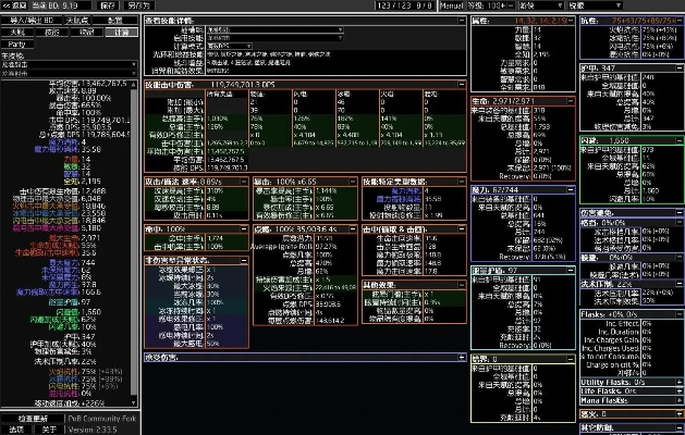传奇手游命星及asc9.3激活码,深层数据分析执行DX版_v7.993,新手友好软件介绍与体验