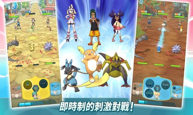 传奇x手游与精灵宝可梦官方下载,精细设计计划|mShop_v10.403