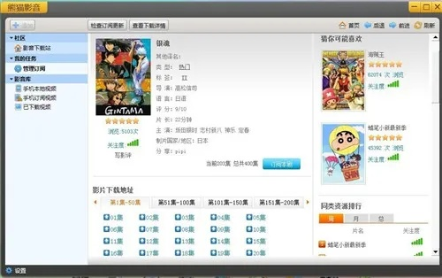怀念经典，逝去的辉煌——91黄金助手与USB网卡驱动单机版的时代回顾