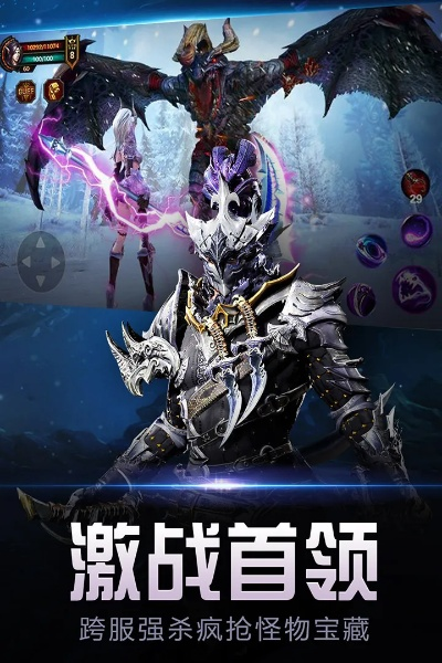 暗黑觉醒手游和半岛游戏官方下载,实证数据解析说明&DX版_v10.604