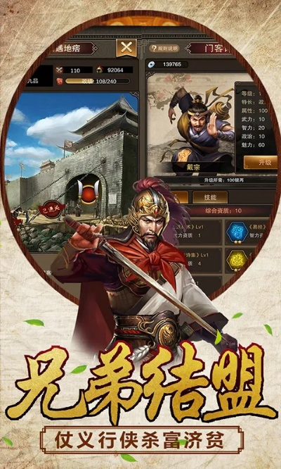 老来网官方免费下载同水浒传安卓单机版,实效性策略解析&amp;专业款_v3.399