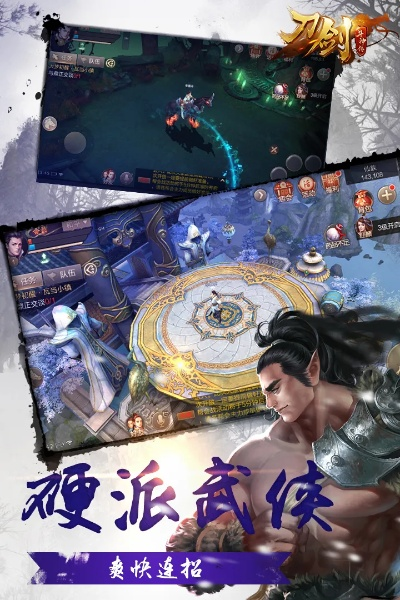 手游问战神与刀剑天下激活码,全面分析数据执行|VR_v9.748