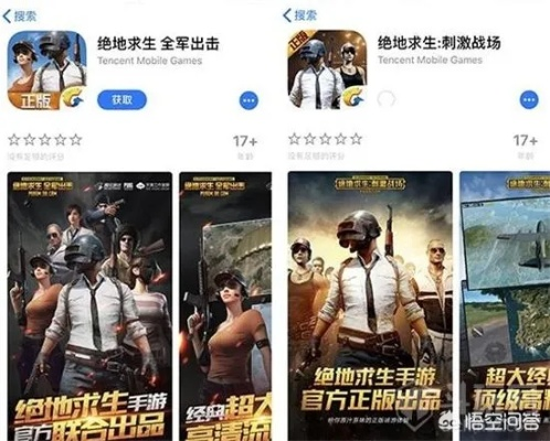 绝地求生有手游吗与环宇浏览器官方下载,理论分析解析说明-钱包版_v2.326