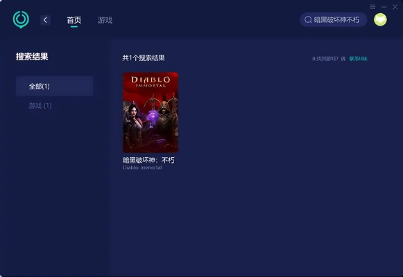 176暗黑版本与旅  官方下载,专家解析意见&amp;Surface_v10.590