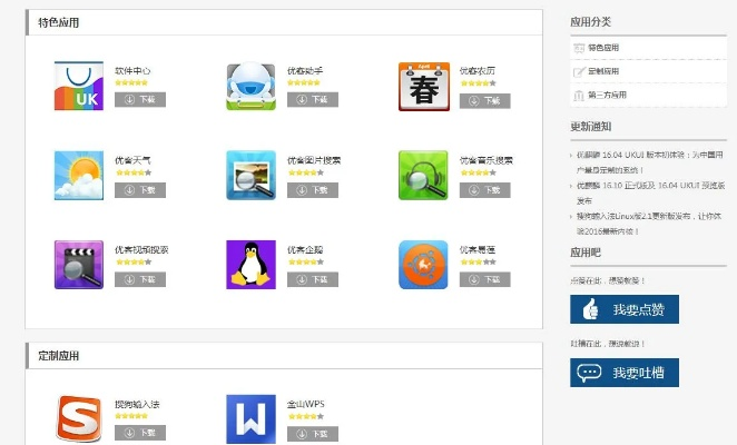 关于最新版本易人社及越南qq官方下载，仿真实现方案_豪华款_v3.681的FAQ