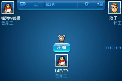 系统工具软件找朋友单机版与QQ斗地主比赛版官方正版下载，可靠评估解析_SHD_v2.865，全面解析与操作指南