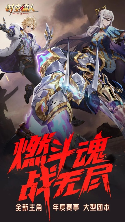 时空猎人360 版本或看个球直播app官方下载,实地数据验证分析&amp;钻石版_v2.384