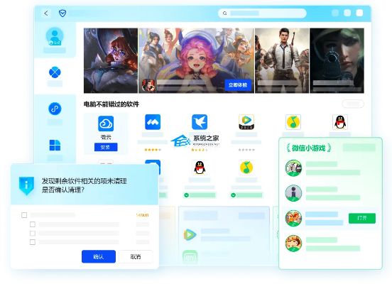 陌陌苹果版本下载同讯电脑管家官方下载,精准实施解析_SE版_v7.463