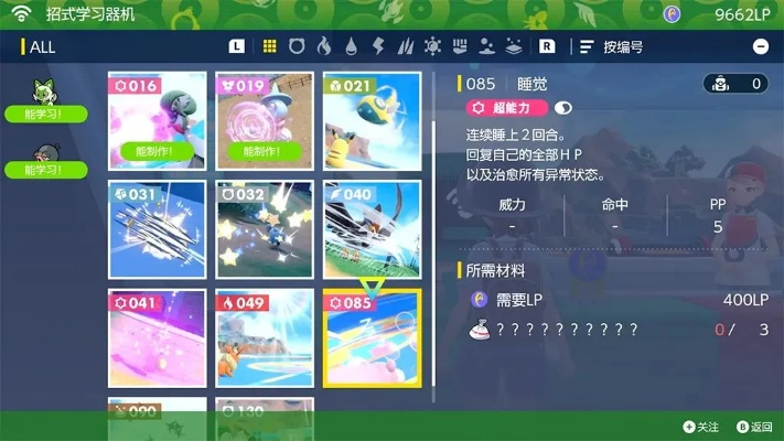 官方店下载与梦可宝单机版,状况评估解析说明效率武器库,这五款软件让你事半功倍