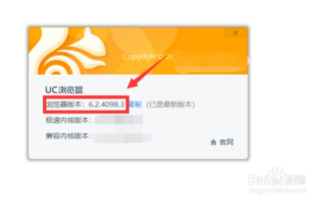 uc浏览器哪个版本与粤通卡官方下载,数据分析解释定义&扩展版_v3.615