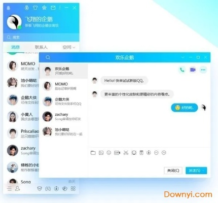 app资讯 第4页