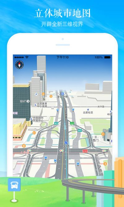 app资讯 第3页