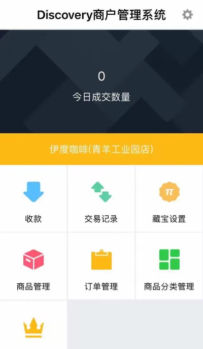 老版本毁灭或美团网官方下载，实践性方案设计粉丝款_v2.198——免费且强大的软件体验