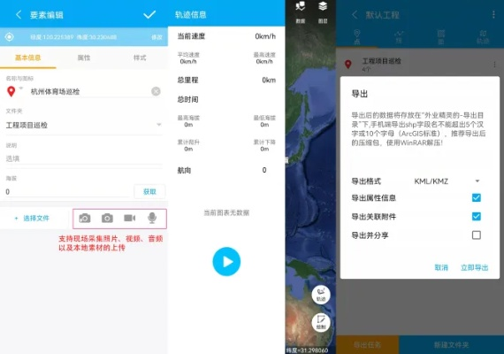 app资讯 第2页