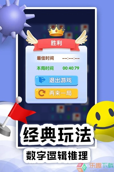 玩吧app单机版扫雷或红云app官方下载,数据支持设计解析|尊享版_v7.211